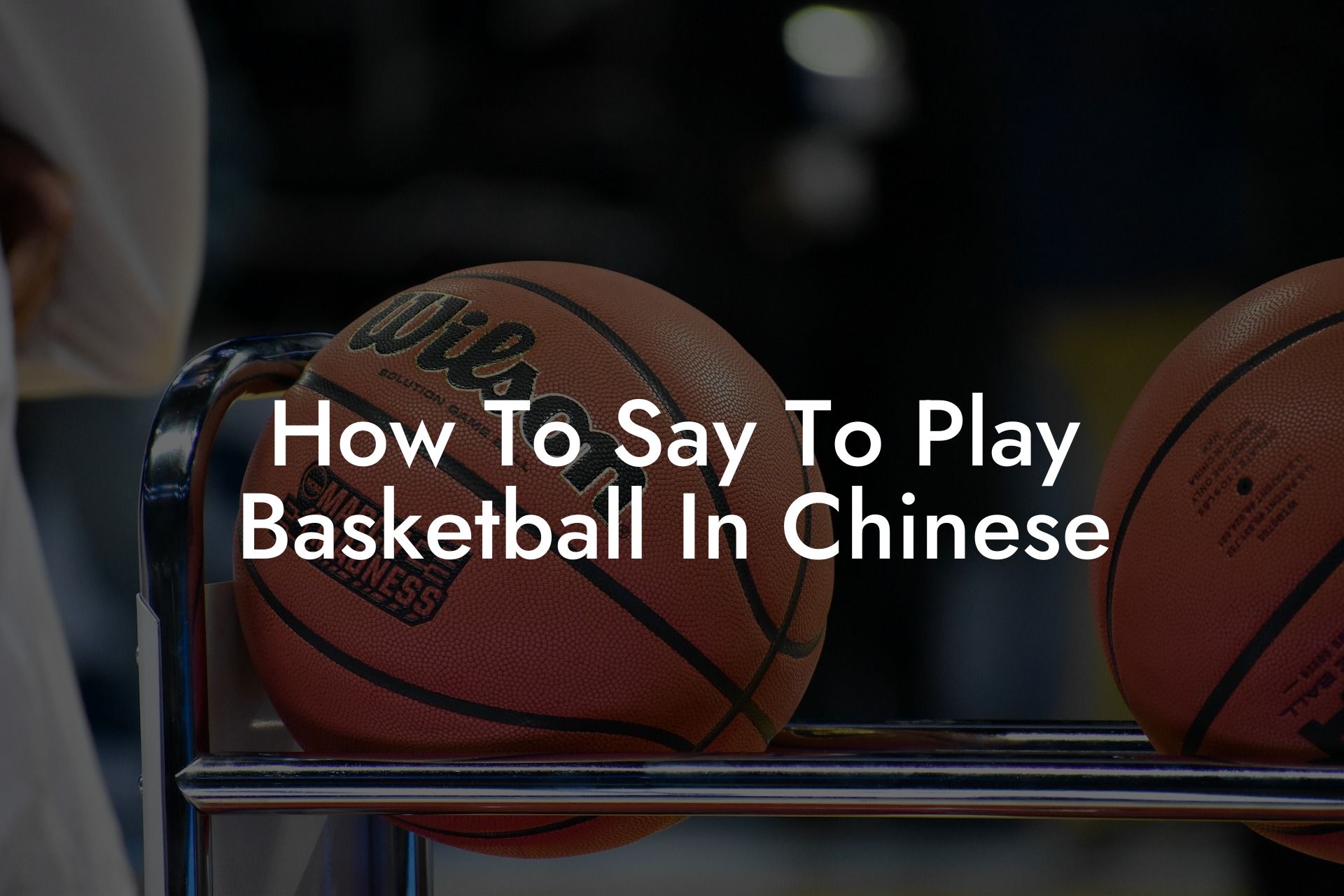 How To Say To Play Basketball In Chinese Coach Alex Basketball